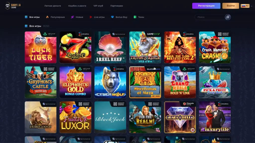 Игровые автоматы